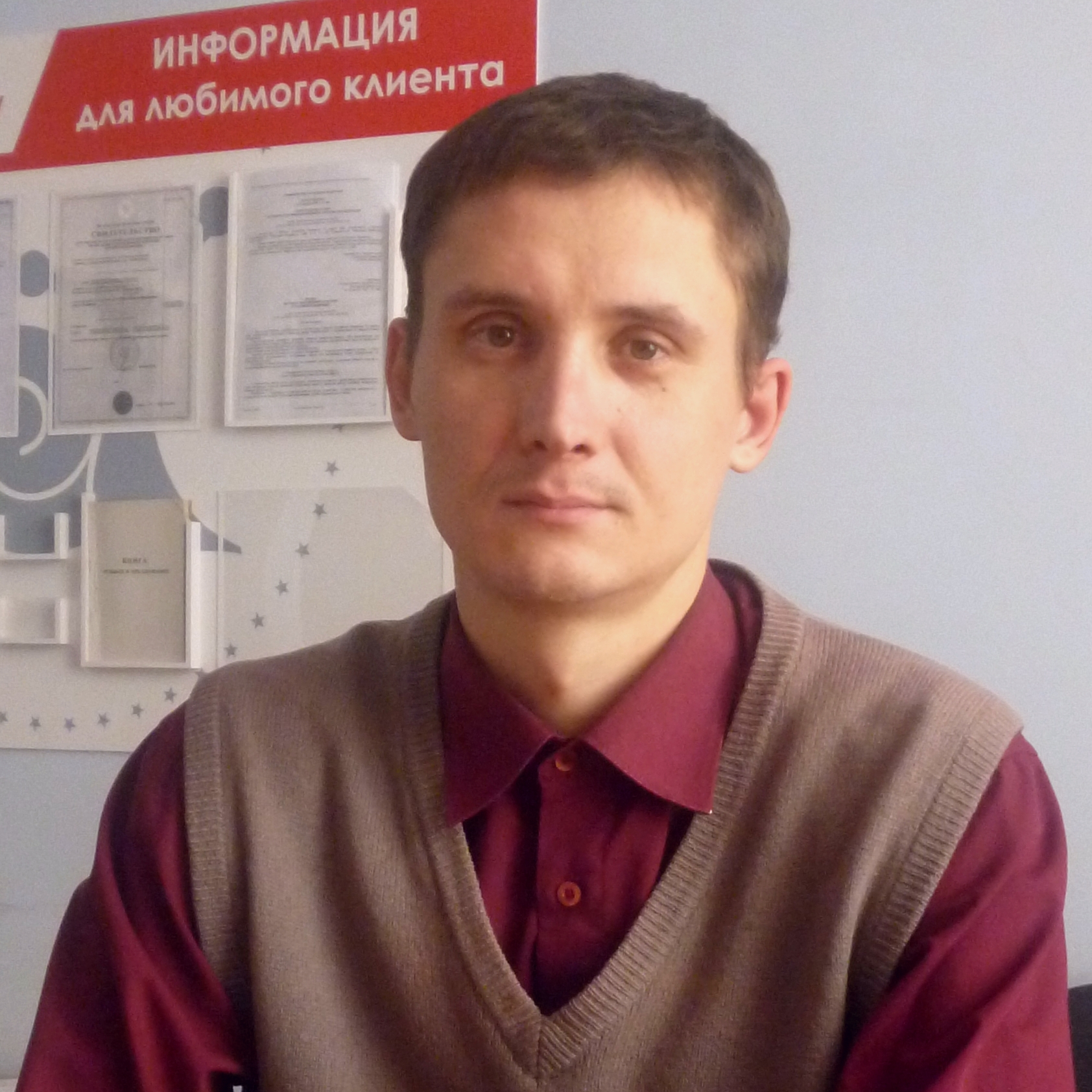 Арапов Иван Николаевич