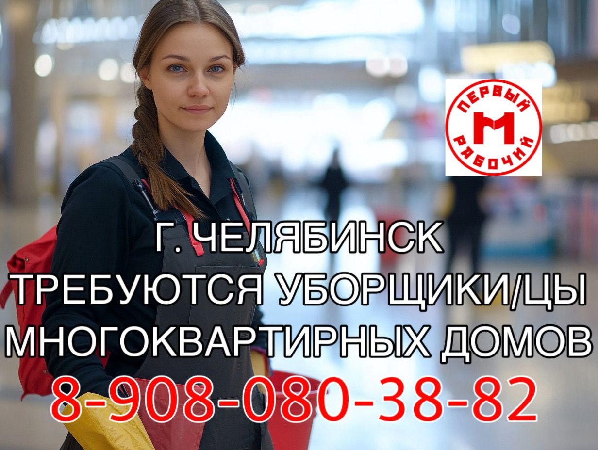 ООО Первый Рабочий